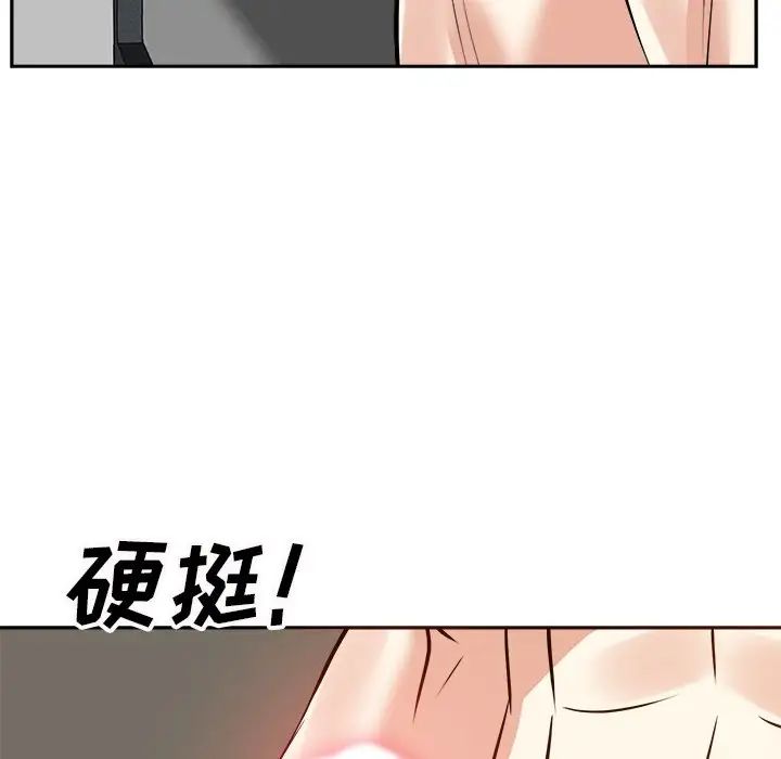 糖果恋人第16话