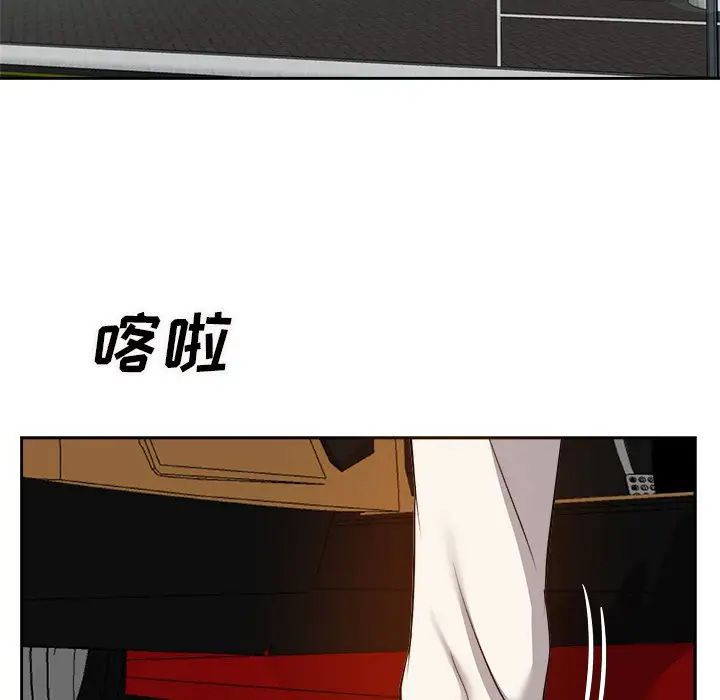 糖果恋人第16话