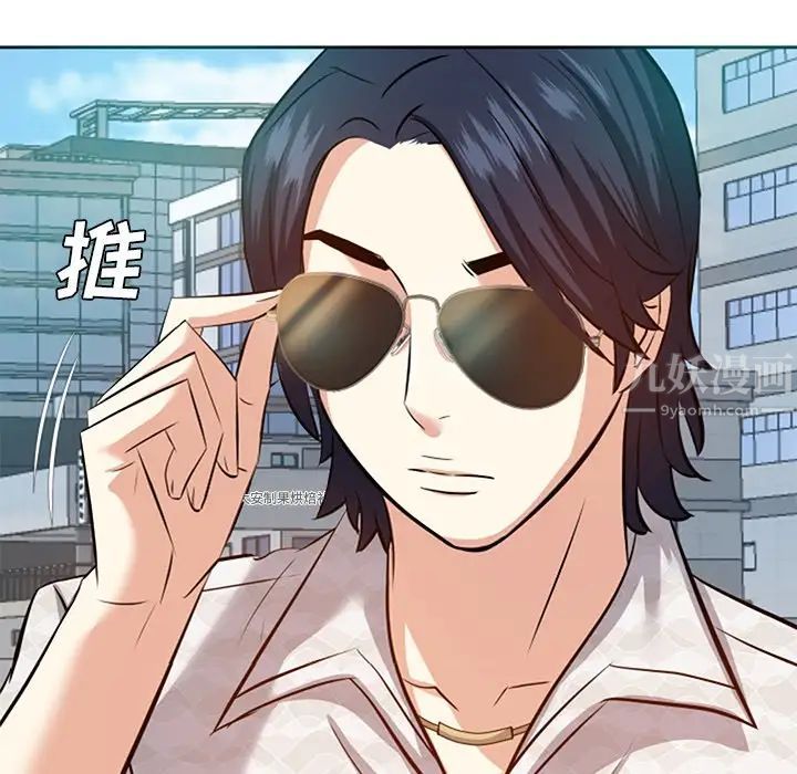 糖果戀人第17話