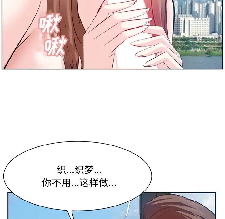 糖果恋人第17话