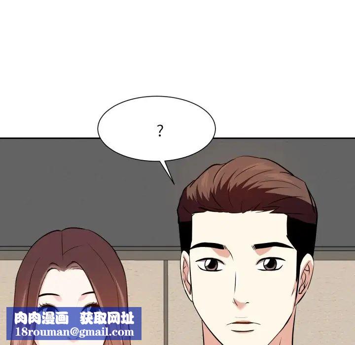 糖果恋人第17话