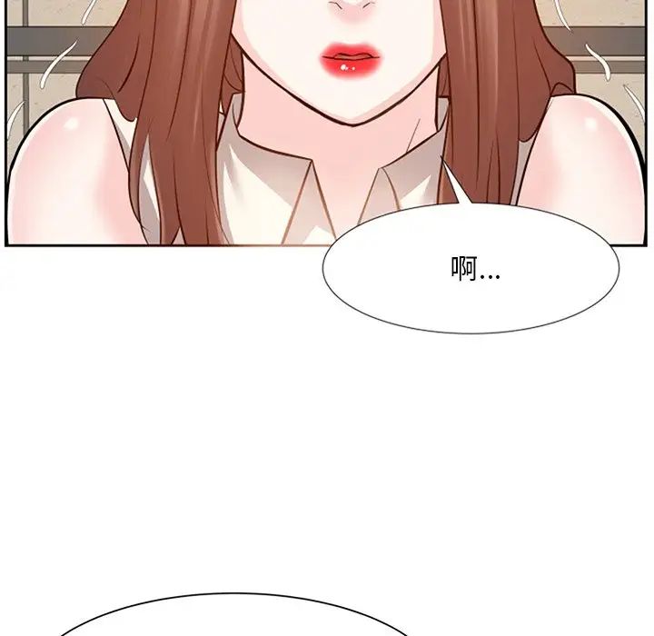 糖果恋人第17话