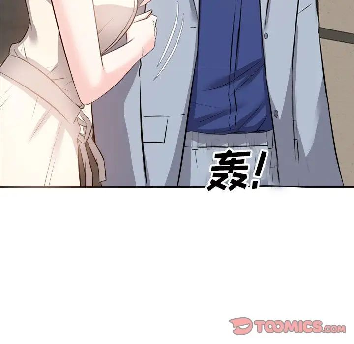 糖果恋人第17话