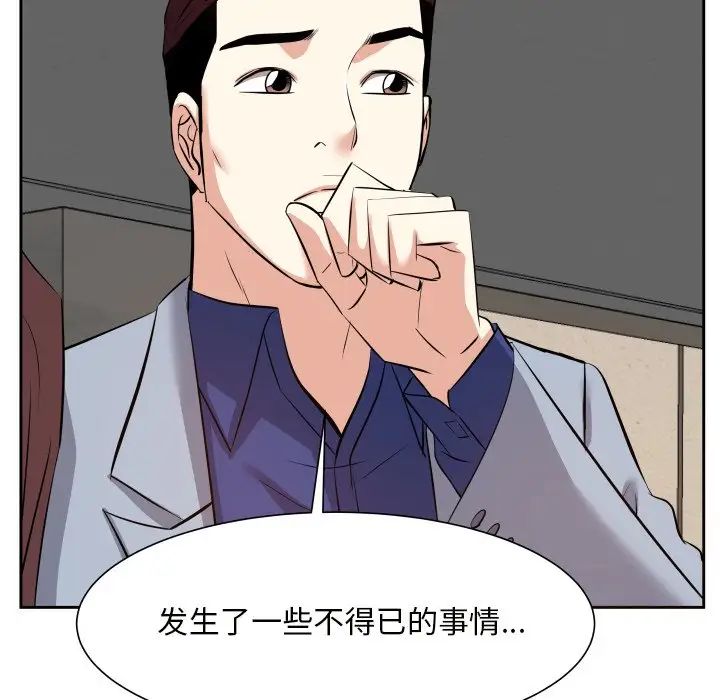 糖果恋人第17话