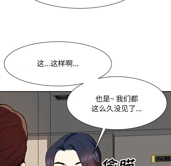 糖果恋人第17话