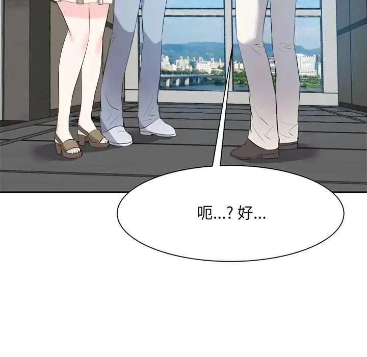 糖果恋人第17话