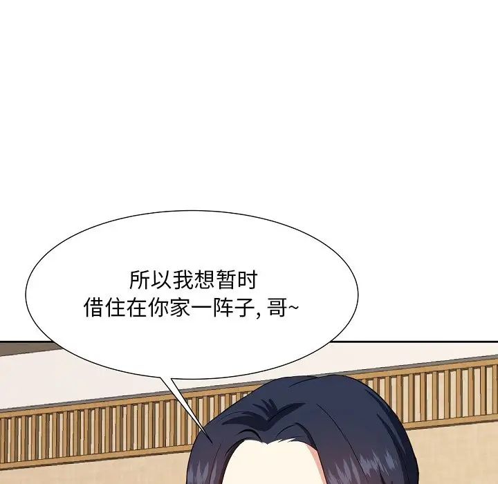 糖果恋人第17话