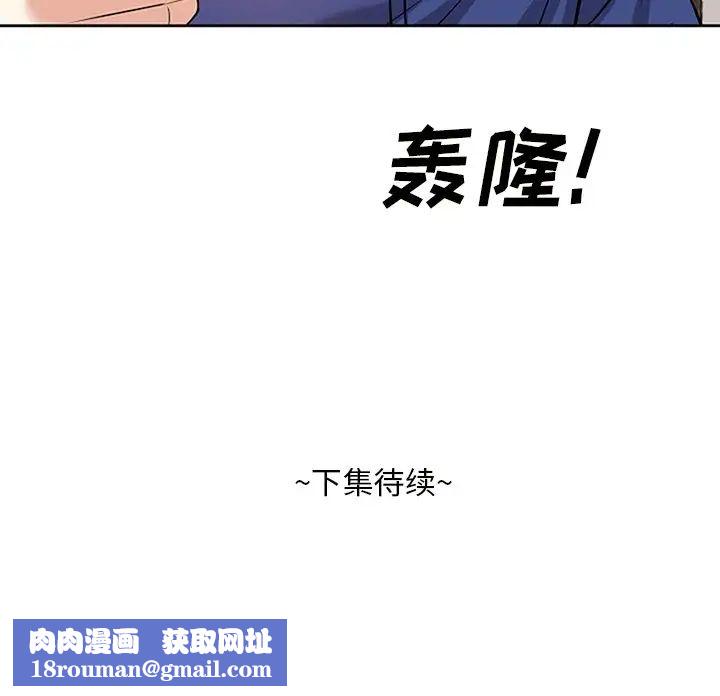 糖果恋人第17话