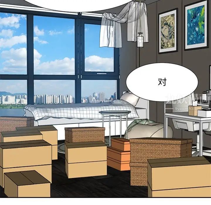 糖果恋人第18话