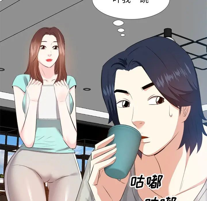 糖果戀人第18話