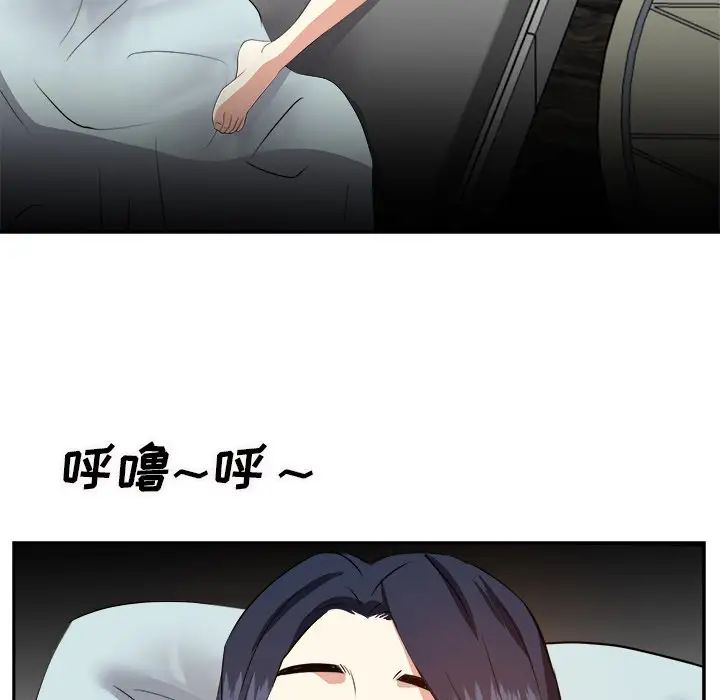 糖果恋人第18话