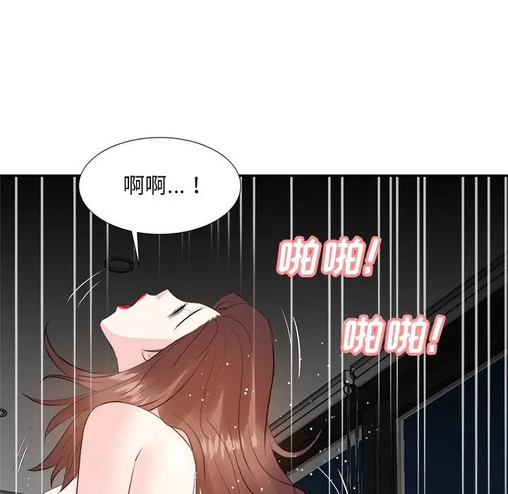 糖果恋人第18话