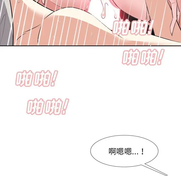 糖果恋人第18话