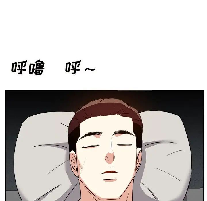 糖果戀人第18話