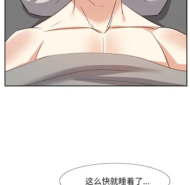 糖果戀人第18話