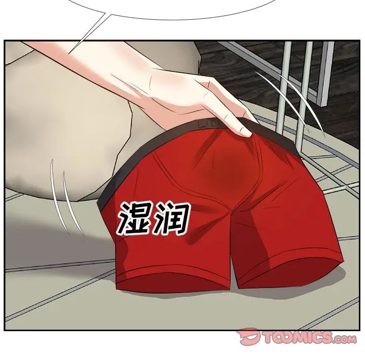 糖果恋人第19话