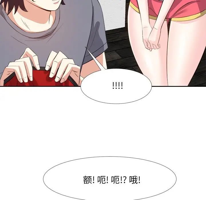 糖果戀人第19話