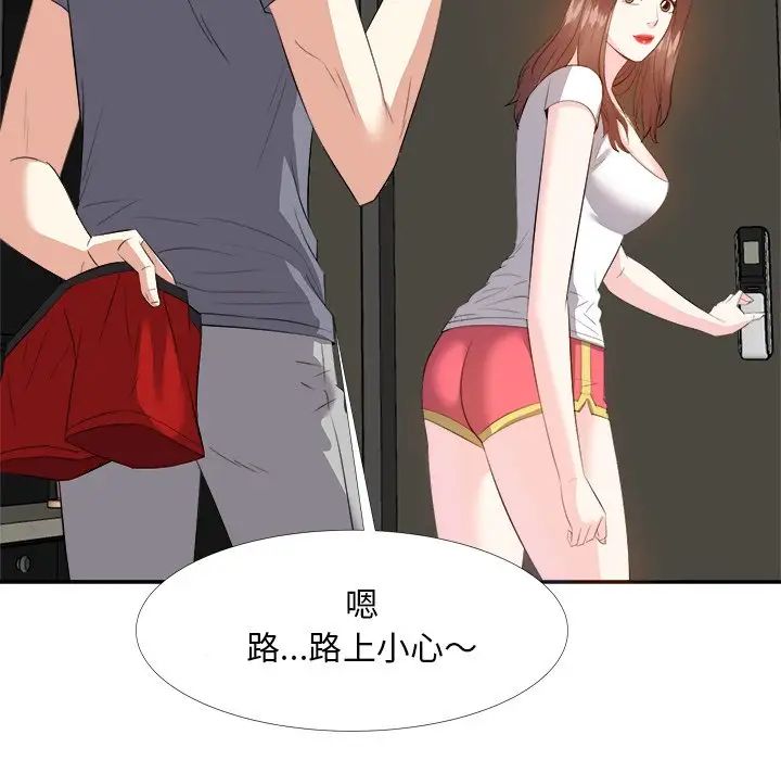 糖果恋人第19话