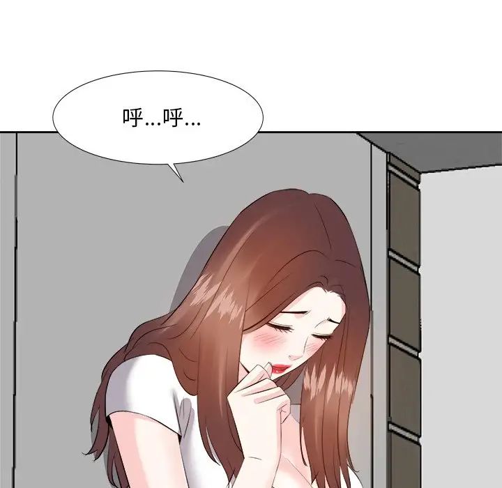 糖果恋人第20话