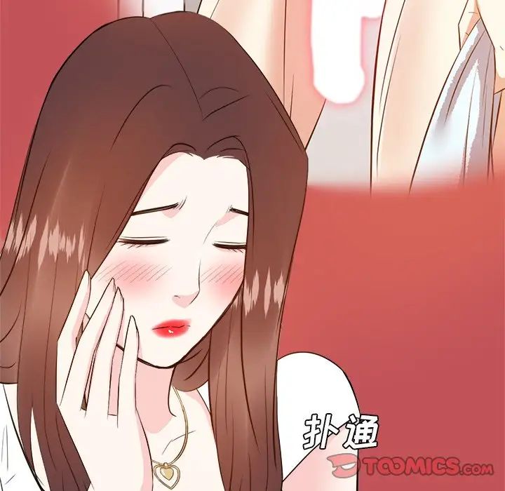 糖果恋人第20话