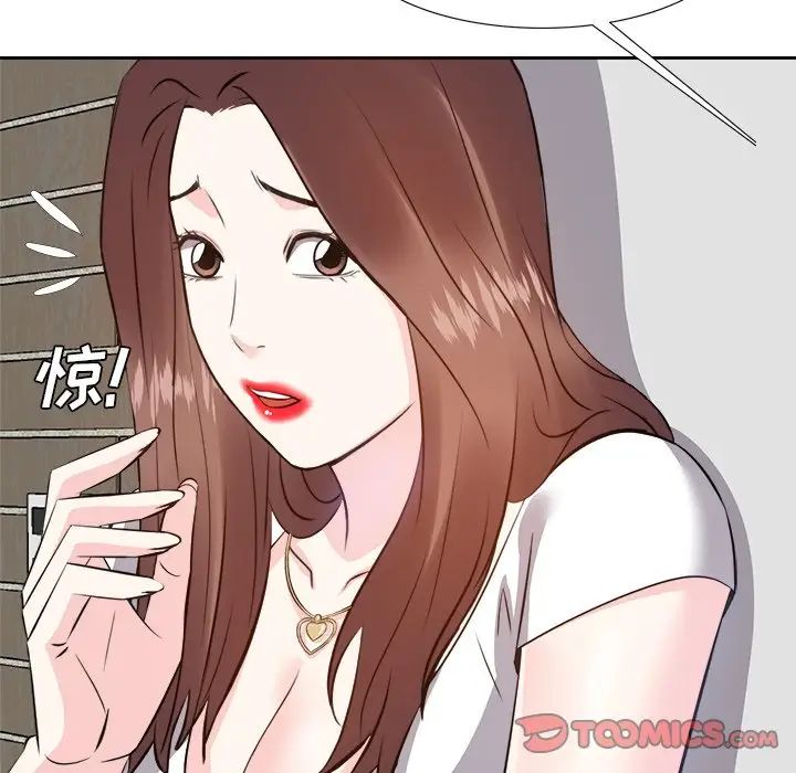 糖果戀人第20話