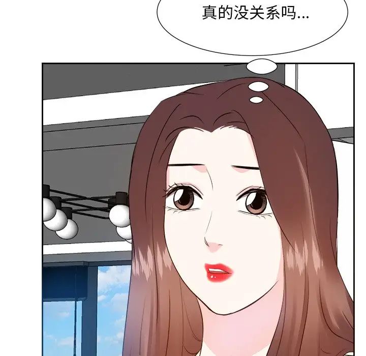 糖果恋人第20话