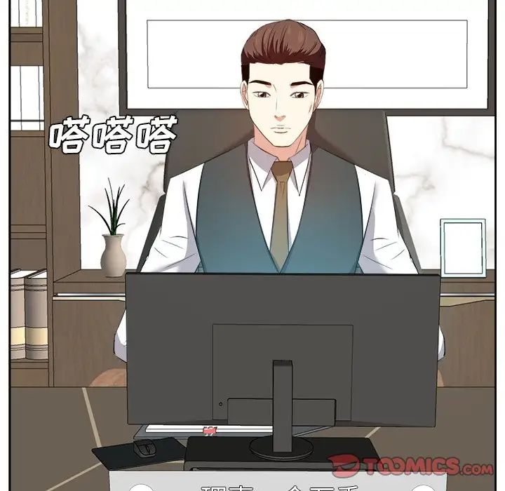 糖果恋人第20话