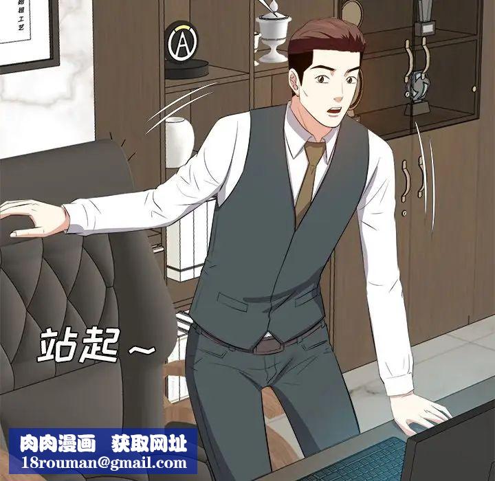 糖果恋人第20话