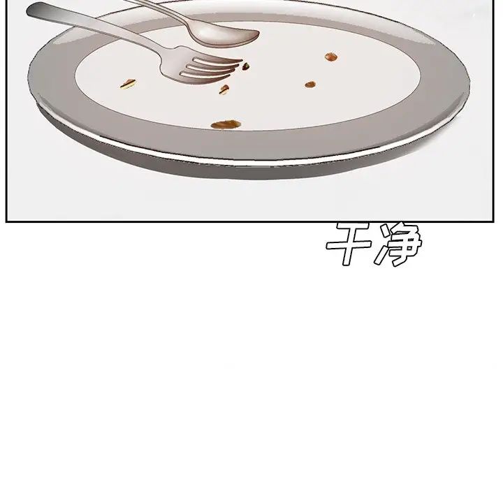 糖果恋人第20话