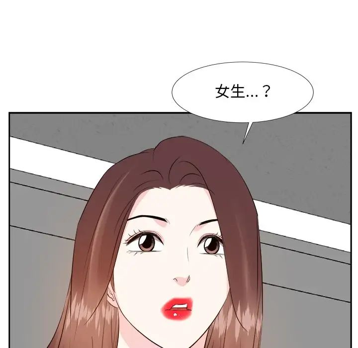 糖果戀人第21話