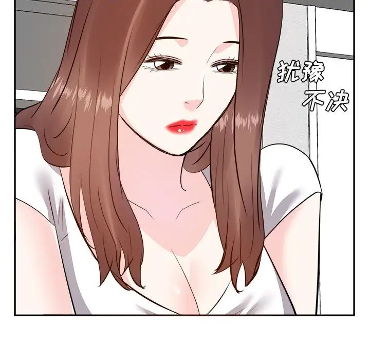 糖果恋人第21话