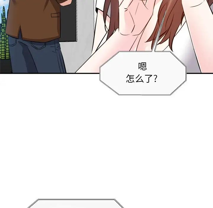 糖果恋人第21话