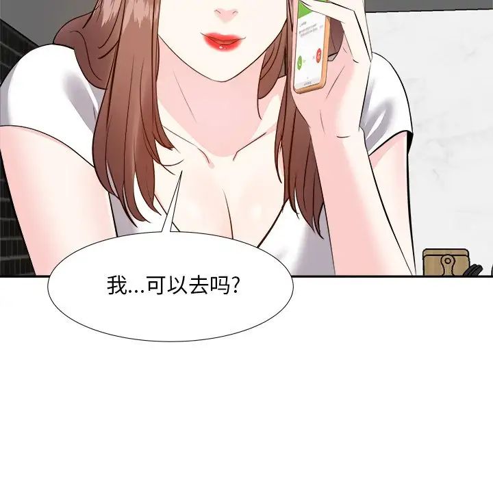 糖果恋人第21话