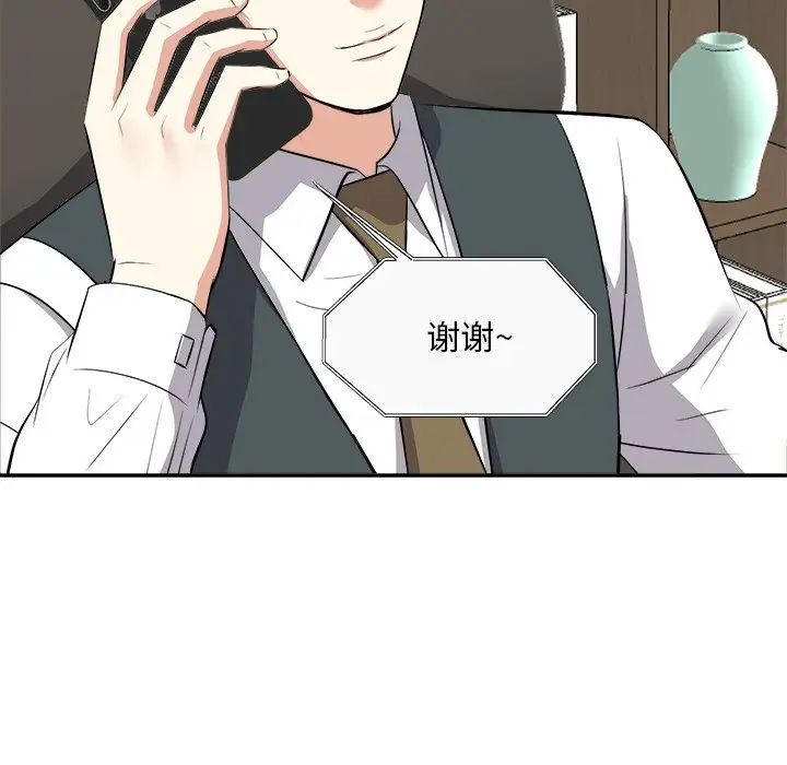 糖果恋人第21话