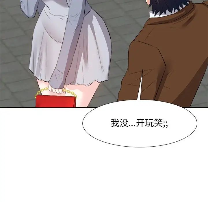 糖果恋人第21话