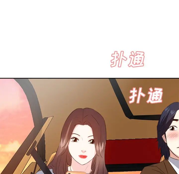 糖果恋人第21话