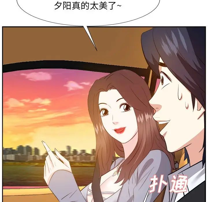 糖果恋人第21话