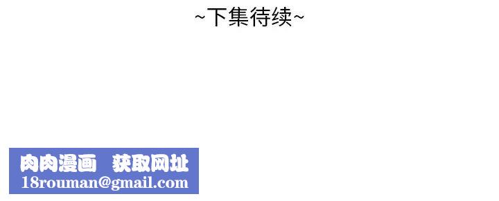 糖果恋人第21话