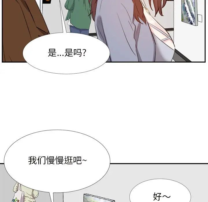 糖果戀人第22話