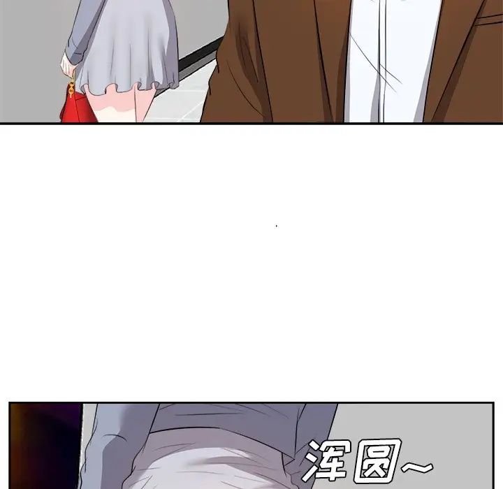 糖果恋人第22话