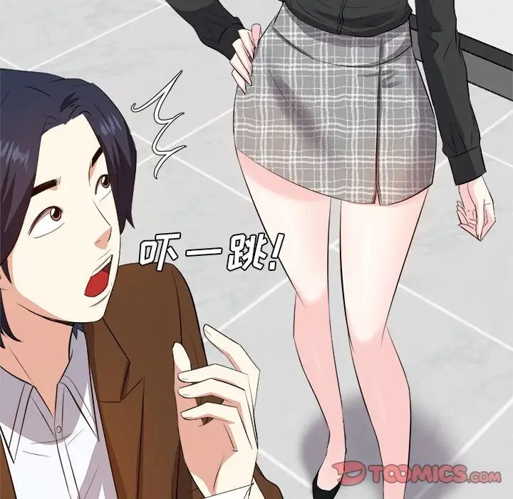 糖果恋人第22话