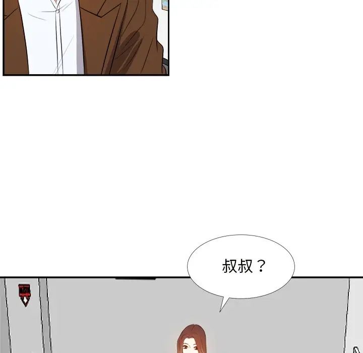 糖果恋人第22话