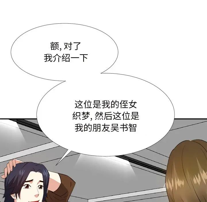 糖果恋人第22话