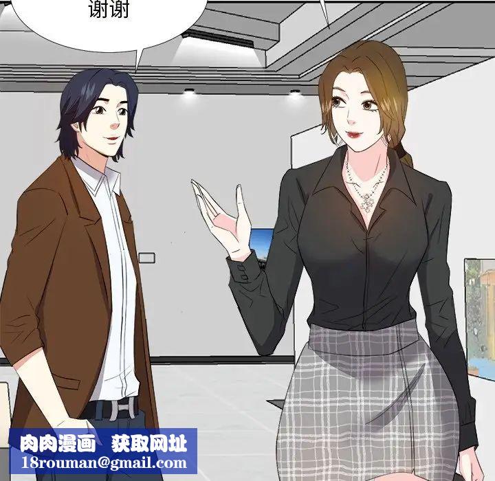 糖果恋人第22话