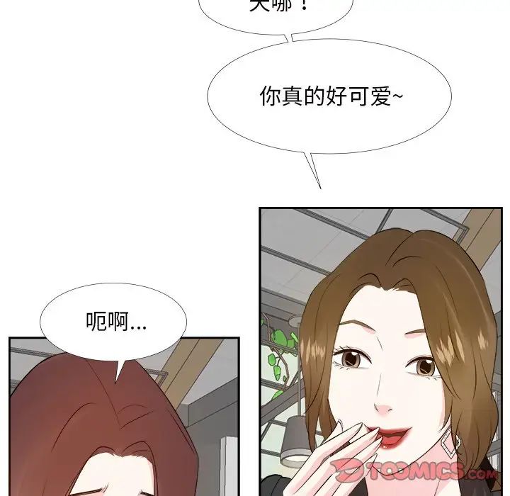 糖果戀人第22話