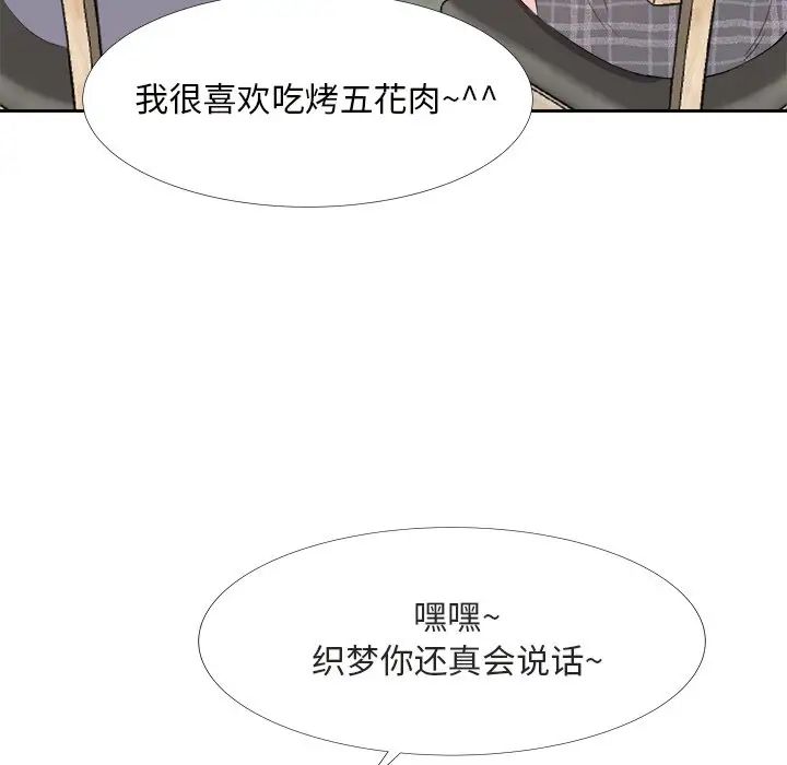 糖果恋人第22话