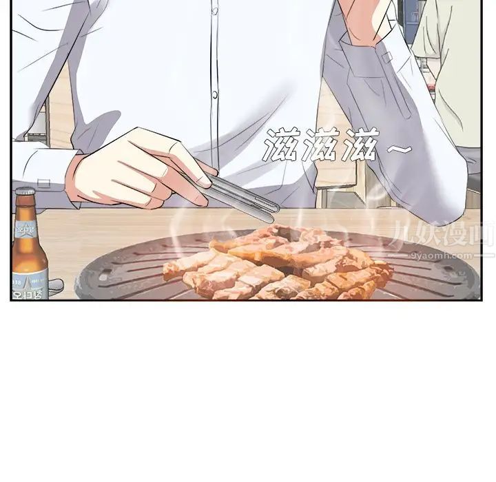 糖果恋人第22话