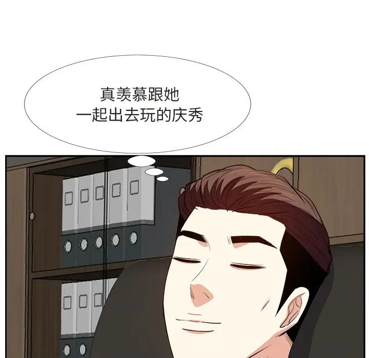 糖果恋人第22话