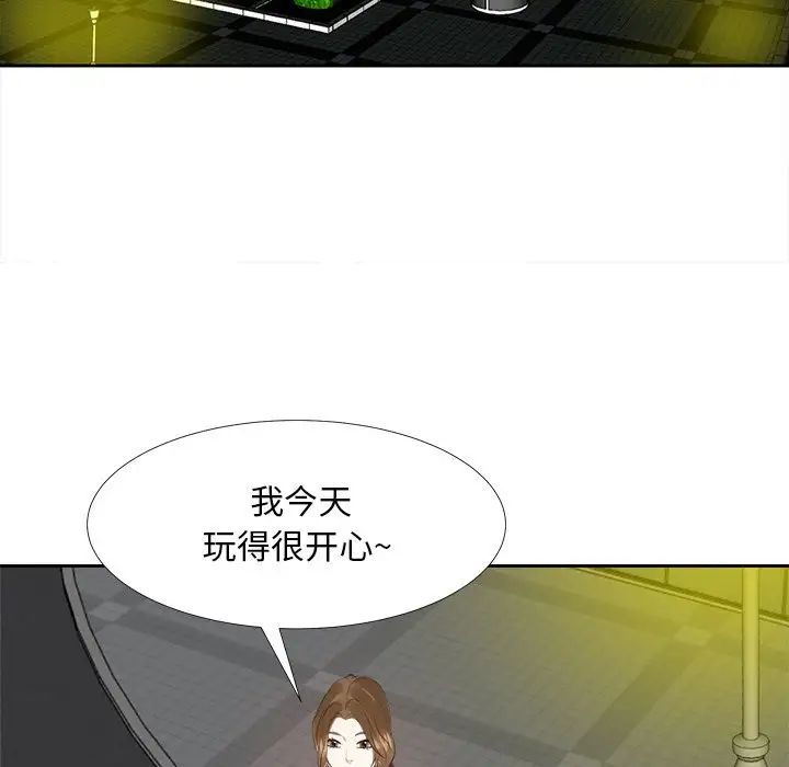 糖果戀人第23話