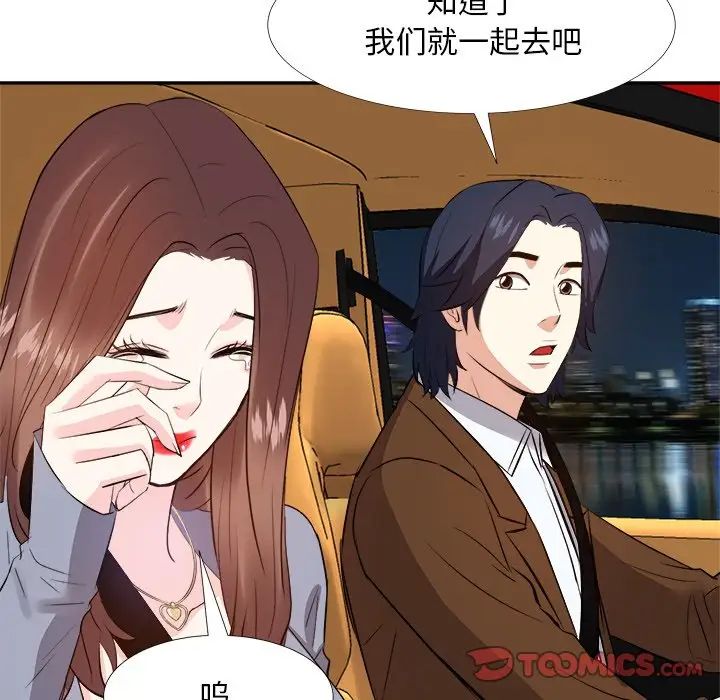 糖果恋人第23话